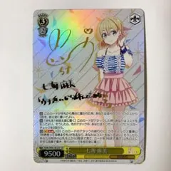 2026年最新】彼女お借りします サインの人気アイテム - メルカリ