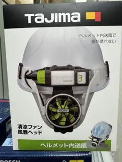 2026年最新】風雅ヘッド2の人気アイテム - メルカリ