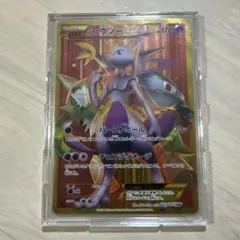 2026年最新】ポケモンカードXY ミュウツーEX（UR）の人気アイテム