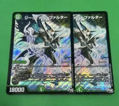 2026年最新】ジーク・ナハトファルターの人気アイテム - メルカリ