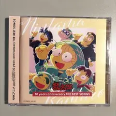 2026年最新】忍たま乱太郎 CD 30の人気アイテム - メルカリ