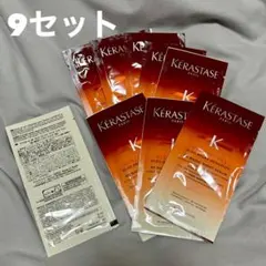 2026年最新】ケラスターゼ 洗い流さないトリートメント 試供品の人気
