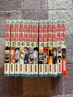 2026年最新】ハンターハンター初版の人気アイテム - メルカリ