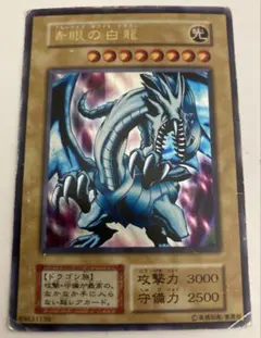 2026年最新】青眼の白龍 初期 exの人気アイテム - メルカリ