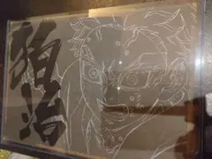 2026年最新】ufotable 鬼滅の刃 ランチョンマットの人気アイテム