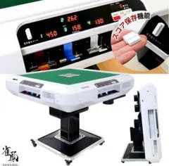 2026年最新】全自動麻雀卓 点数表示の人気アイテム - メルカリ