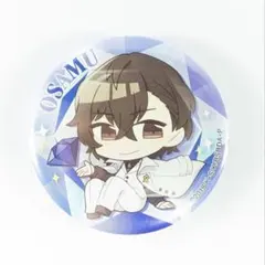 2026年最新】文豪ストレイドッグス 缶バッジ deadapple 太宰治の人気