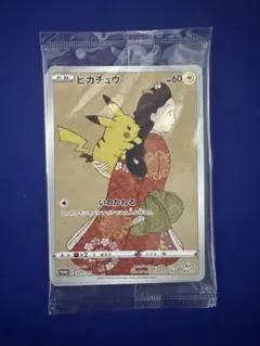 2026年最新】見返り美人 未開封の人気アイテム - メルカリ