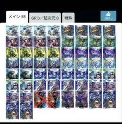 2026年最新】アナカラー ジャオウガの人気アイテム - メルカリ