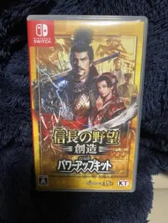 2026年最新】信長の野望創造パワーアップキットの人気アイテム - メルカリ