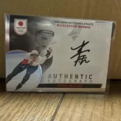 2026年最新】オリンピック サインの人気アイテム - メルカリ