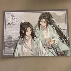 2026年最新】魔道祖師 公式茶屋 ランチョンマットの人気アイテム