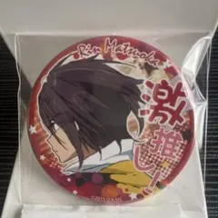 2026年最新】松岡凛の人気アイテム - メルカリ