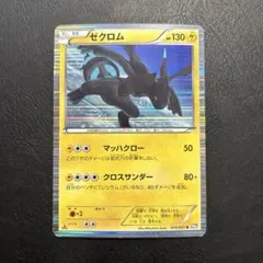 2026年最新】有田満弘の人気アイテム - メルカリ