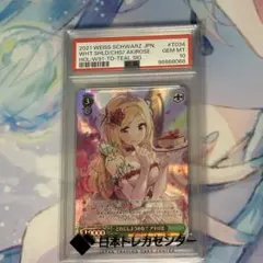 2026年最新】アキロゼ spの人気アイテム - メルカリ