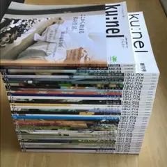 2026年最新】クウネル ANANの人気アイテム - メルカリ