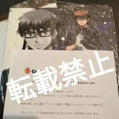 2026年最新】ダイヤのA クリアファイル 御幸一也の人気アイテム - メルカリ