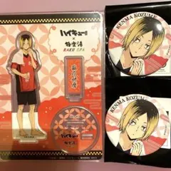 2026年最新】極楽湯 ハイキュー 研磨 缶バッジの人気アイテム - メルカリ