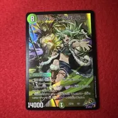 2026年最新】グラスパー 神アートの人気アイテム - メルカリ