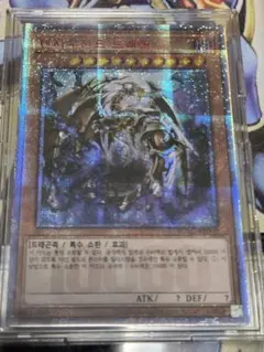 2026年最新】万物創世龍 韓国の人気アイテム - メルカリ