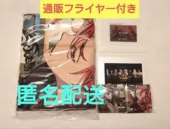 Fate FGO ホテルカルデア アメニティセット 蘆屋道満 高杉晋作 - メルカリ