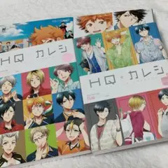 2026年最新】HQカレシの人気アイテム - メルカリ