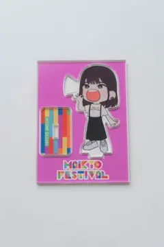 2026年最新】俳協の人気アイテム - メルカリ