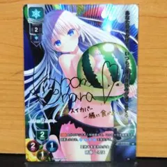 2026年最新】鳴瀬しろは spの人気アイテム - メルカリ