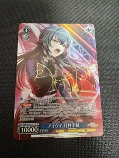 2026年最新】手毬 ユニオンアリーナの人気アイテム - メルカリ