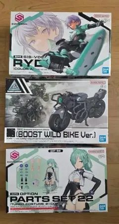 2026年最新】30ms プラモデル 未開封の人気アイテム - メルカリ