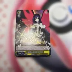 2026年最新】ヴァイスシュヴァルツ アクセルワールド boxの人気