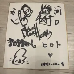 2026年最新】ブルーハーツ サインの人気アイテム - メルカリ