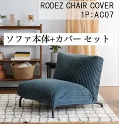 2026年最新】ジャーナルスタンダード ロデチェアの人気アイテム - メルカリ