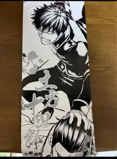 2026年最新】大銀魂展 キャラポスの人気アイテム - メルカリ