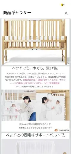 2026年最新】そいねーるの人気アイテム - メルカリ