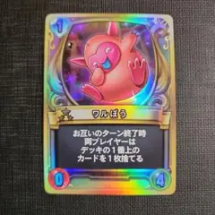 2026年最新】ライバルズ プロモの人気アイテム - メルカリ