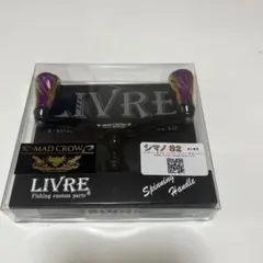 2026年最新】リブレ 限定 WING 100の人気アイテム - メルカリ