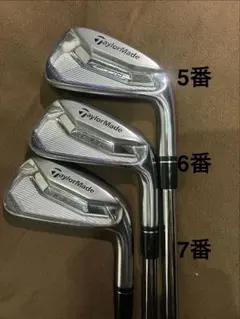 2026年最新】p770 6番アイアンの人気アイテム - メルカリ