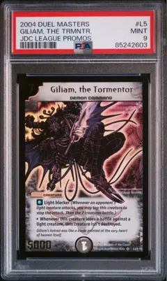 2026年最新】邪獄ギリアムの人気アイテム - メルカリ