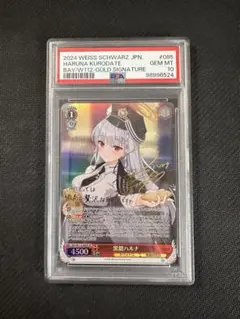 2026年最新】ハルナ ブルアカの人気アイテム - メルカリ