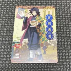 2026年最新】すき家 鬼滅の刃 カードの人気アイテム - メルカリ