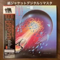 マッチング・モウル/そっくりモグラ 紙ジャケットCD - メルカリ