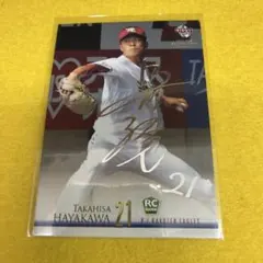 2026年最新】早川隆久 サインの人気アイテム - メルカリ