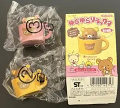 2026年最新】カバヤリラックマの人気アイテム - メルカリ