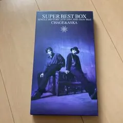 2026年最新】chage and aska super best boxの人気アイテム - メルカリ