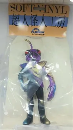 2026年最新】超人バロム1 ソフビの人気アイテム - メルカリ