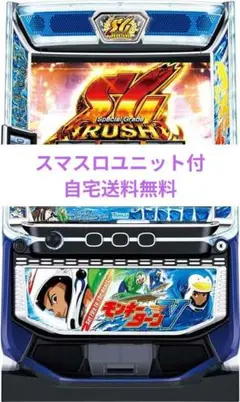 2026年最新】モンキーターン 実機の人気アイテム - メルカリ