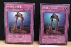 2026年最新】断頭台の惨劇の人気アイテム - メルカリ