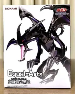 2026年最新】遊戯王 バンダイ 初期 レッドアイズブラックドラゴンの