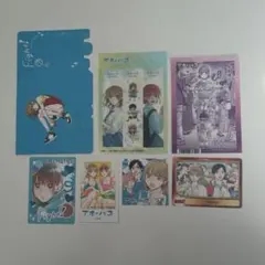 2026年最新】アオのハコ 特典 19の人気アイテム - メルカリ